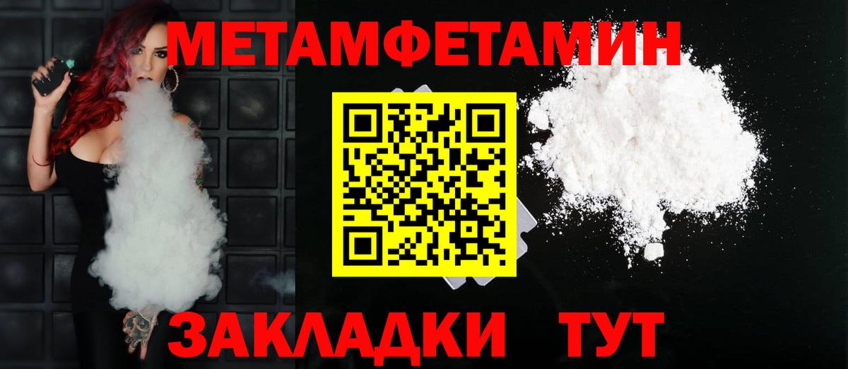 Сарапул  АМФЕТАМИН 98%  Amphetamine    сайт  Вход с VPN 