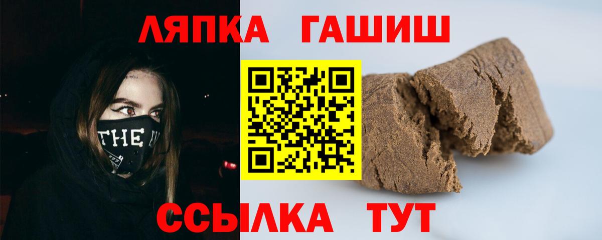 Вейп ТГК  Бошки Шишки  ГАШИШ  Вход с VPN  MDMA  Сарапул  A-PVP СК кристаллы  Меф кристаллы  Гашиш 