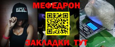 мефедрон VHQ Свободный