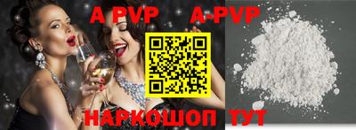 a pvp Северобайкальск