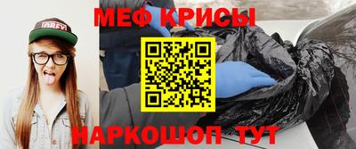мефедрон VHQ Свободный