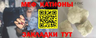 мефедрон VHQ Свободный
