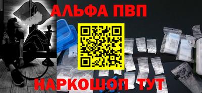 мефедрон VHQ Свободный