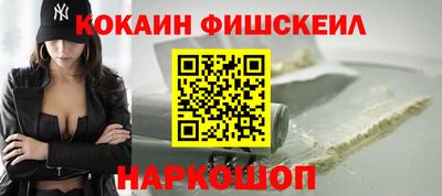 мефедрон VHQ Свободный