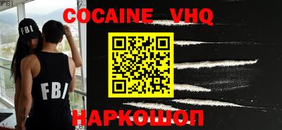 мефедрон VHQ Свободный