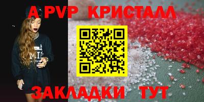 мефедрон VHQ Свободный