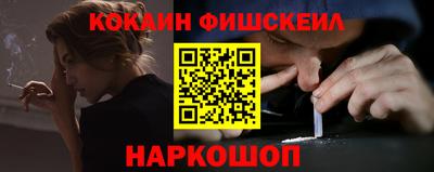 мефедрон VHQ Свободный