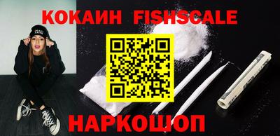 марки lsd Севастополь