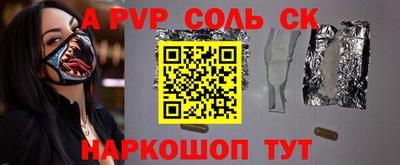 мефедрон VHQ Свободный