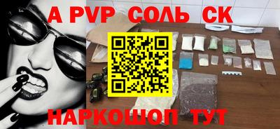 марки lsd Севастополь