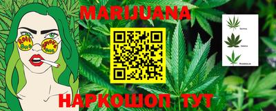 марки lsd Севастополь