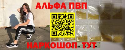 марки lsd Севастополь