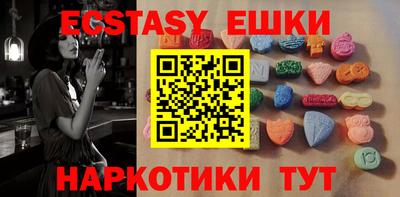 марки lsd Севастополь