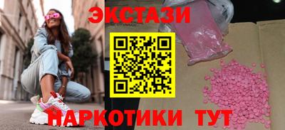 марки lsd Севастополь
