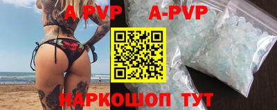мефедрон VHQ Свободный