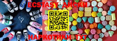 марки lsd Севастополь