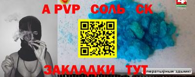 марки lsd Севастополь