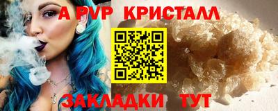 мефедрон VHQ Свободный
