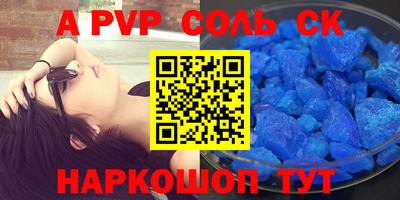 мефедрон VHQ Свободный
