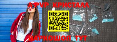 a pvp Северобайкальск