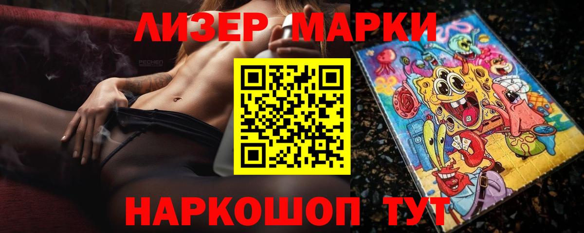 LSD-25 экстази кислота  LSD-25 экстази кислота  Сарапул  Вход с VPN 