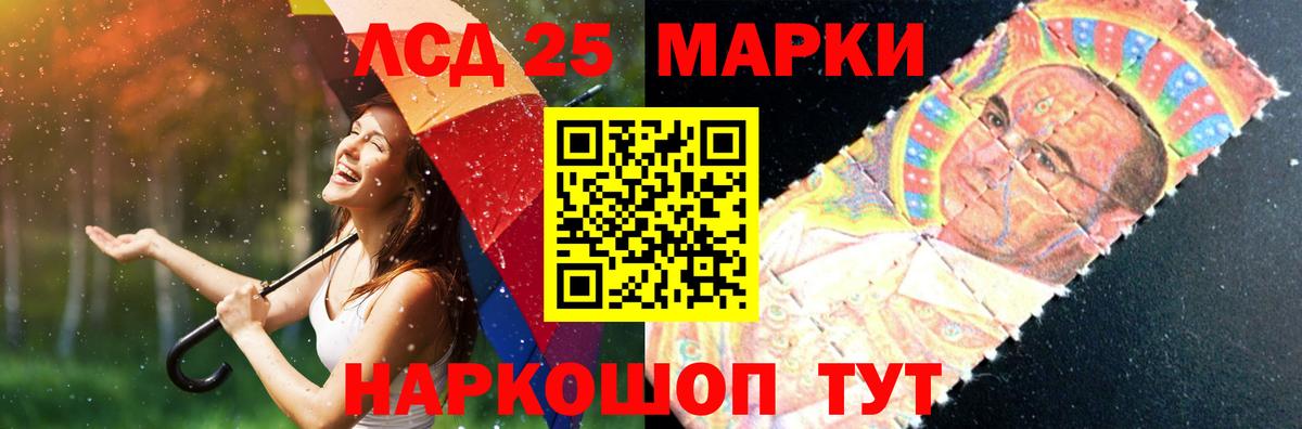 Лсд 25 экстази ecstasy Сарапул