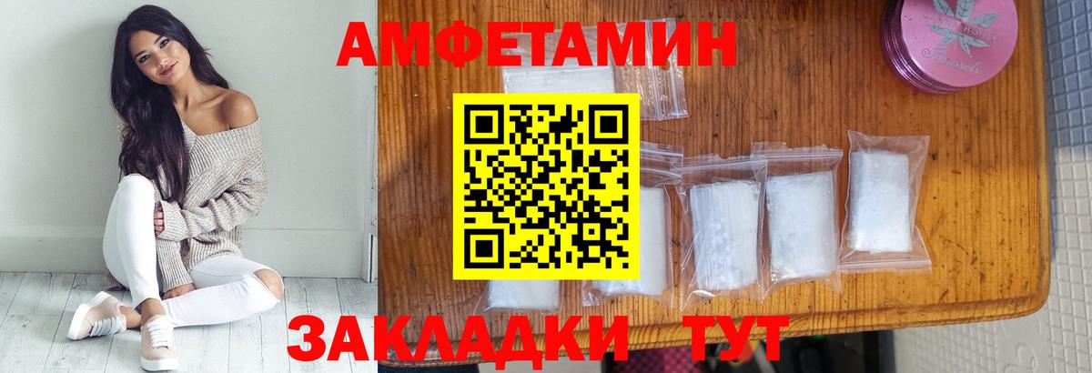 Первитин Methamphetamine  Первитин Methamphetamine  Метамфетамин  Вход с VPN  Сарапул 