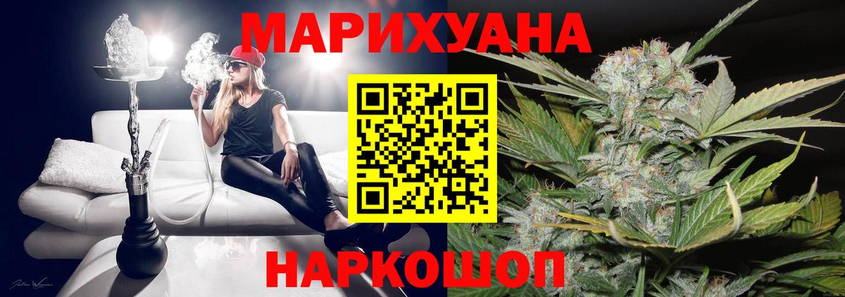 Сарапул  Канабис MAZAR  Вход с VPN  Шишки марихуана Amnesia  Шишки марихуана марихуана 