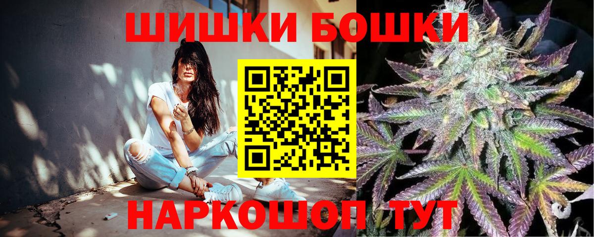 Бошки марихуана LSD WEED Сарапул